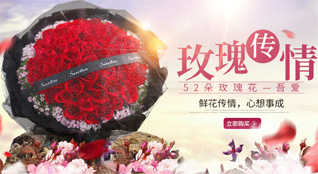 贵州黔东南州台江县台拱街道鲜花速递
